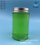 380ml圓形蜂蜜玻璃瓶