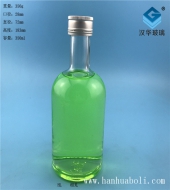 350ml相見玻璃酒瓶