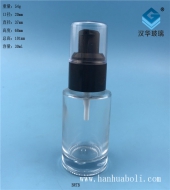 30ml塑料黑蓋透明乳液玻璃瓶