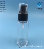40ml塑料黑蓋透明玻璃乳液瓶
