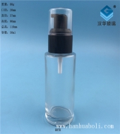 50ml塑料黑蓋透明玻璃乳液瓶