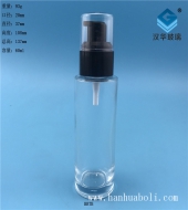60ml塑料黑蓋透明玻璃乳液瓶