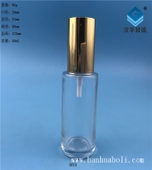 50ml電鍍蓋透明乳液玻璃瓶