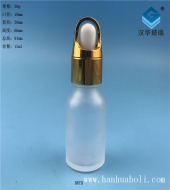 15ml花籃蓋磨砂玻璃滴管精油瓶