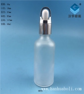 50ml花籃蓋磨砂玻璃滴管瓶