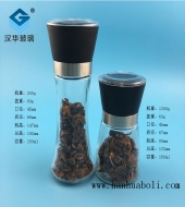150ml黑色塑料蓋研磨器胡椒粉玻璃瓶