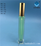 50ml精白料長方形噴霧香水瓶