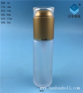 50ml亞光金磨砂玻璃乳液瓶