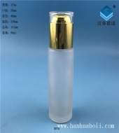 80ml磨砂玻璃噴霧香水瓶