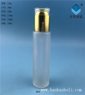 100ml磨砂玻璃噴霧香水瓶