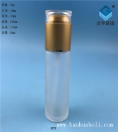60ml亞光金磨砂玻璃乳液瓶