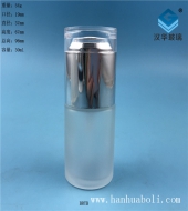 30ml亮銀色磨砂玻璃噴霧香水瓶