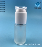 30ml白色蓋磨砂玻璃乳液瓶