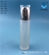 80ml磨砂玻璃噴霧香水瓶