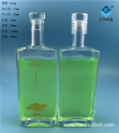 500ml長(zhǎng)方形玻璃扁酒瓶
