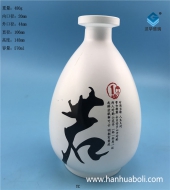 550ml噴涂玻璃酒瓶