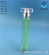 50ml長方形厚底噴霧香水玻璃瓶