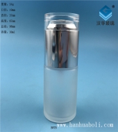 30ml亮光銀色蓋磨砂玻璃乳液瓶
