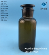500ml茶色玻璃廣口試劑玻璃瓶