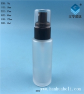 50ml磨砂玻璃噴霧香水分裝瓶