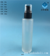 100ml磨砂玻璃乳液分裝玻璃瓶