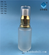 30ml磨砂玻璃噴霧香水分裝瓶