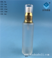 60ml磨砂玻璃噴霧香水玻璃分裝瓶