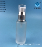 40ml磨砂玻璃乳液分裝玻璃瓶