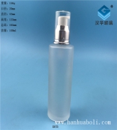 100ml磨砂玻璃乳液分裝玻璃瓶
