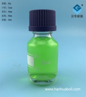 50ml透明玻璃藍(lán)蓋試劑玻璃瓶