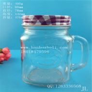 470ml笑臉玻璃梅森把子杯