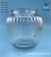 1400ml密封玻璃儲物罐