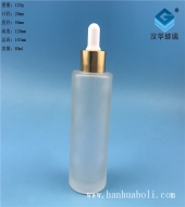80ml磨砂玻璃膠頭滴管精油瓶