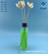 熱銷160ml圓柱形玻璃香薰瓶