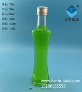 180ml收腰橄欖油玻璃瓶批發(fā)