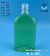 200ml玻璃扁酒瓶批發