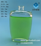 90ml玻璃扁香水分裝瓶
