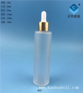 100ml磨砂玻璃膠頭滴管精油瓶