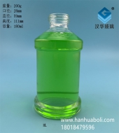 180ml酒精燈玻璃瓶