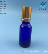 15ml藍色玻璃滾珠精油分裝瓶