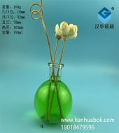 200ml圓球玻璃香薰分裝瓶