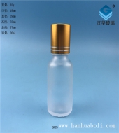 20ml磨砂玻璃滾珠精油分裝瓶