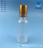 30ml磨砂玻璃滾珠精油分裝瓶