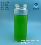 1000ml高蓋直筒圓柱形玻璃果醬瓶