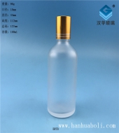 100ml磨砂玻璃滾珠精油分裝瓶