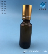 20ml茶色玻璃滾珠精油分裝瓶