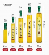 圓形橄欖油玻璃瓶