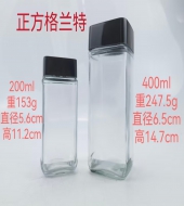 長(zhǎng)方形咖啡玻璃密封罐