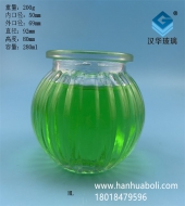 280ml南瓜玻璃蠟燭罐