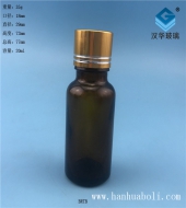 20ml金銀切線茶色玻璃精油分裝瓶